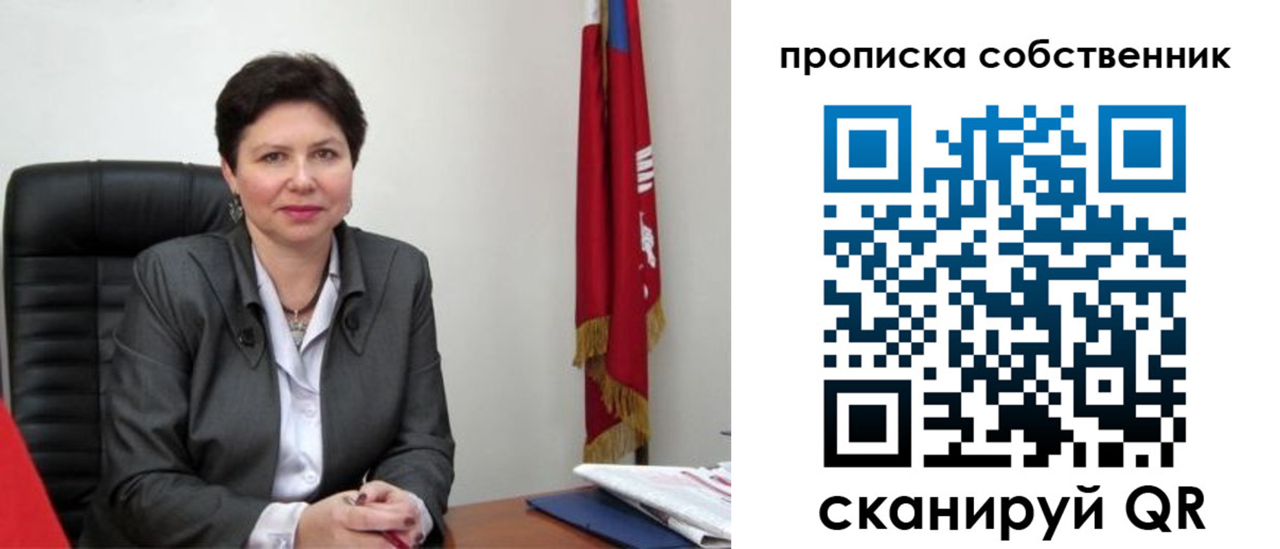 временная регистрация поиск в Красном Куте